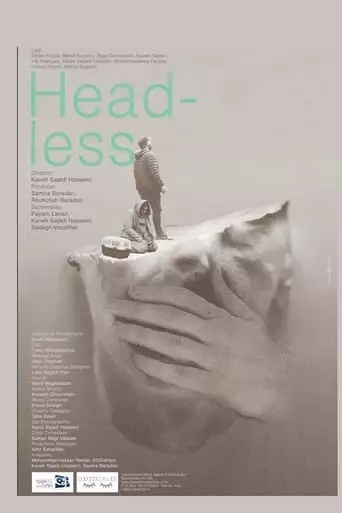 Headless (2020)