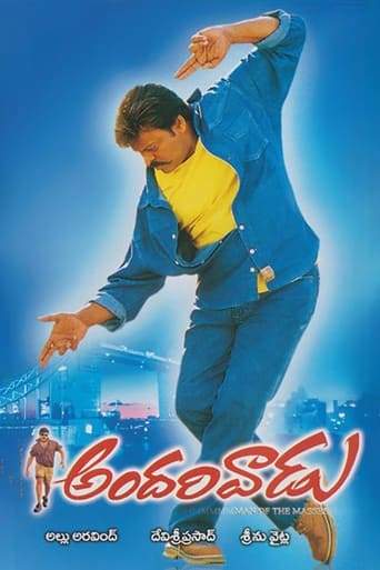 Andarivaadu (2005)