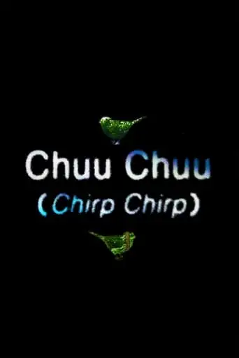 Chuu Chuu (2021)