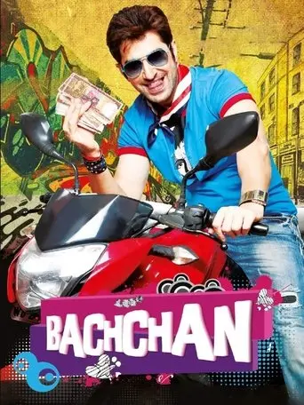 Bachchan (2014)