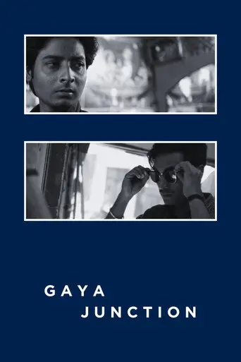 Gaya Junction (2017)