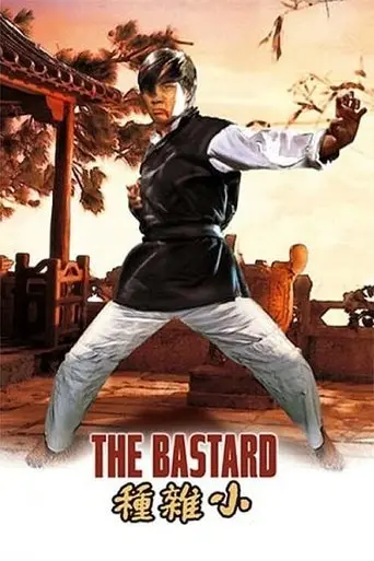 The Bastard (1973)