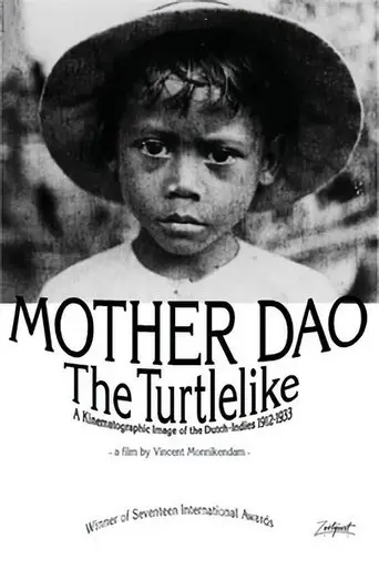 Mother Dao, The Turtlelike (1995)