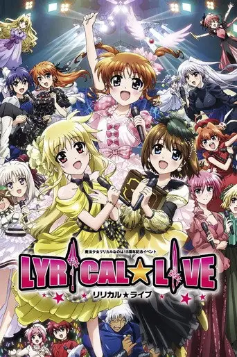 Mahou Shoujo Lyrical Nanoha Lyrical☆Live - Day 2 (2020)