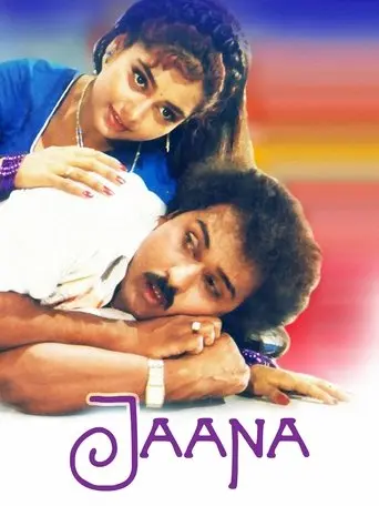 Jaana (1994)