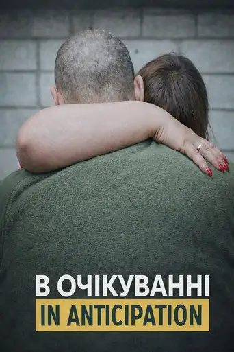 In Anticipation (2025)