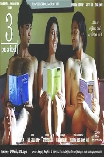3 On a Bed (2012)