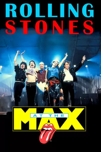 At The Max (1991)