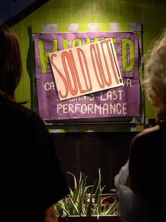 SOLD OUT! (2024)