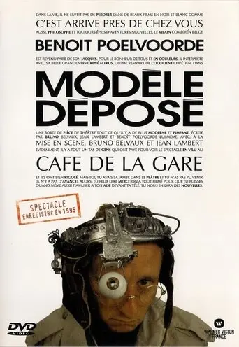 Modèle déposé (1995)