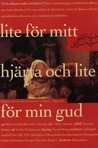 A Little for My Heart and a Little for My God (1993)