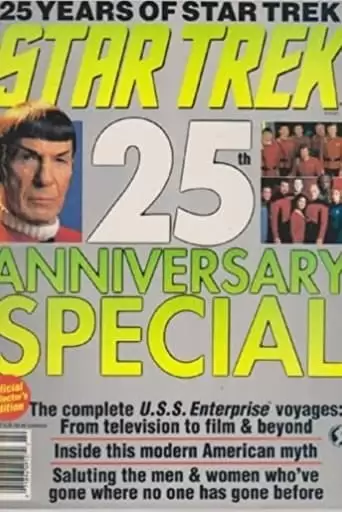 Star Trek 25th Anniversary Special (1991)