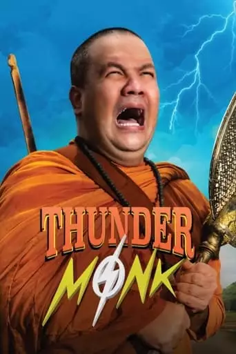 Thunder Monk (2023)
