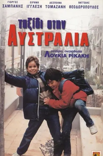 Trip to Australia (1989)