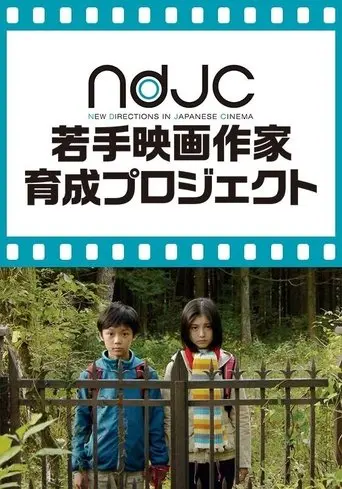 Setagaya-ku, 39-chome (2014)