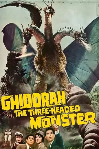 Ghidorah, The Three-Headed Monster (1964)