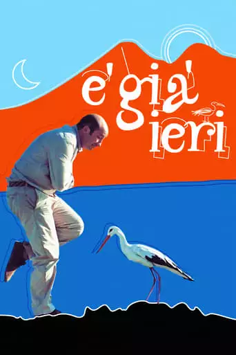 Stork Day (2004)