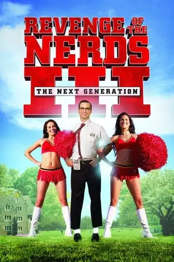 Revenge of the Nerds III: The Next Generation (1992)