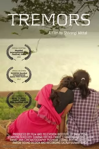 Tremors (2021)