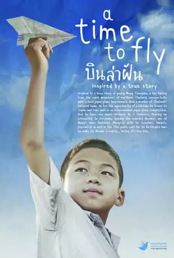 A Time To Fly (2023)