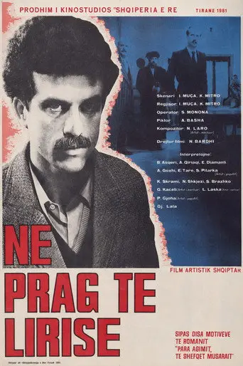 On the Eve of Freedom (1981)