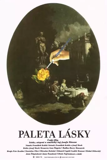 Paleta Lasky (1976)