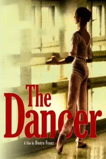 The Dancer (1994)