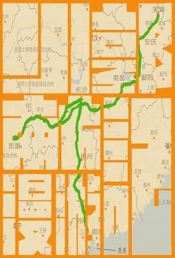 Xiao Guo's Journey Into South (2019)