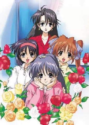 First Kiss Story (2000)