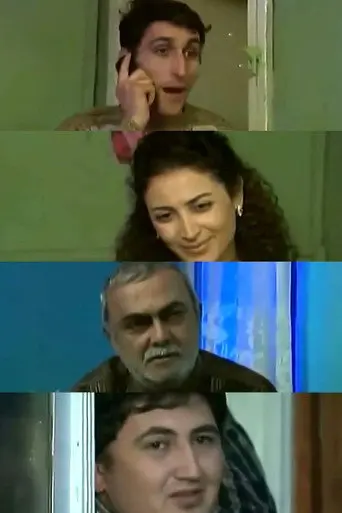 Gəl təzədən evlənək (2012)