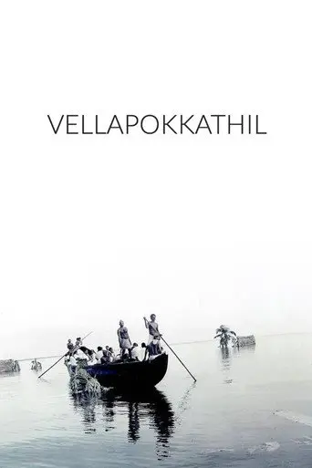 The Deluge (2007)