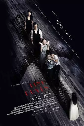 Voodoo Doll (2017)