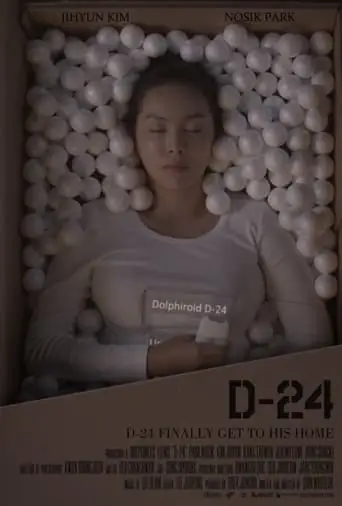 D-24 (2013)
