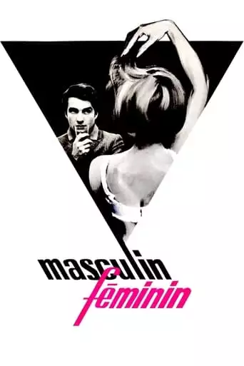 Masculine Feminine (1966)