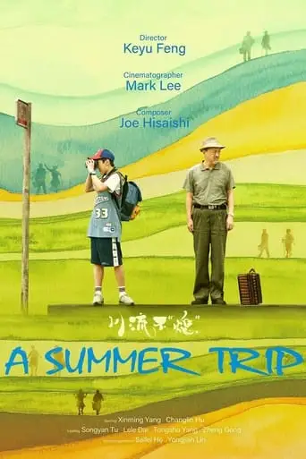 A Summer Trip (2021)