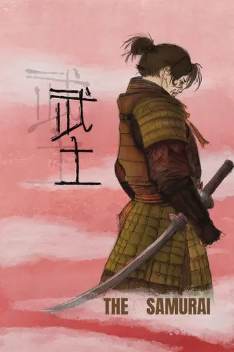 The Samurai (1970)