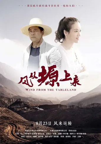 Wind from the Tableland (2019)