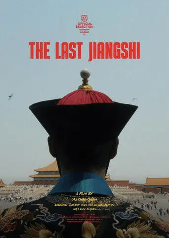 The Last Jiangshi (2025)