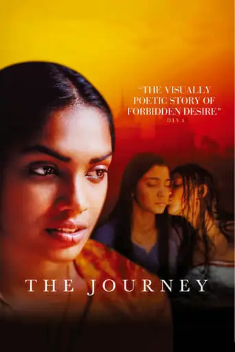 The Journey (2004)