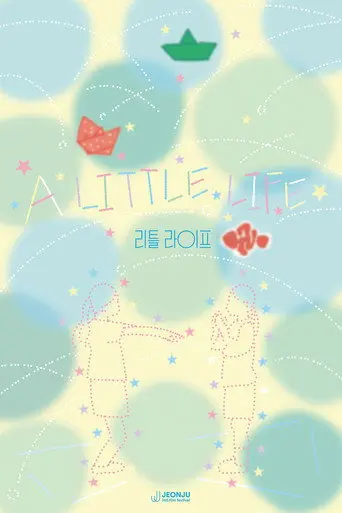 A Little Life (2026)