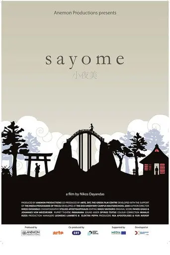 Sayome (2012)