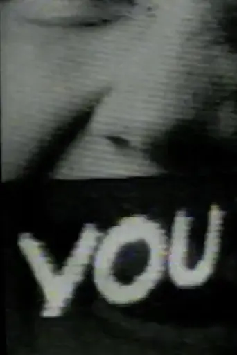 The Vision Machine (1997)