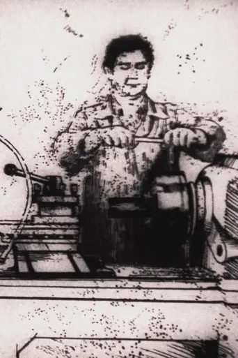 Machine Tool (1982)