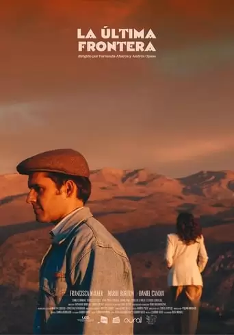 The Last Frontier (2019)