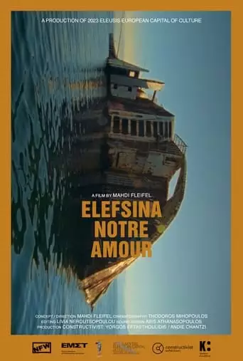Elefsina Notre Amour (2023)