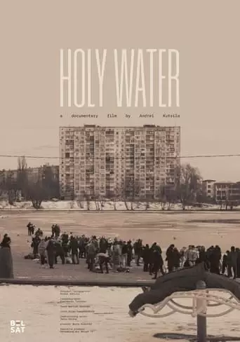 Holy Water (2023)