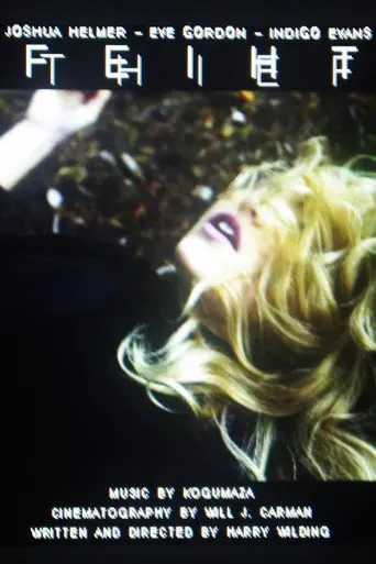 Feiht (2015)