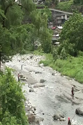 Misakubo Village: Gion Festival Day (2014)