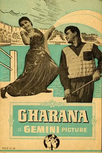 Gharana (1961)