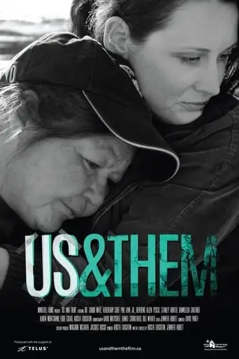 Us And Them (2016)